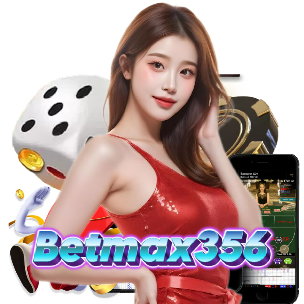 betmax356 ไม่มีขั้นต่ำ